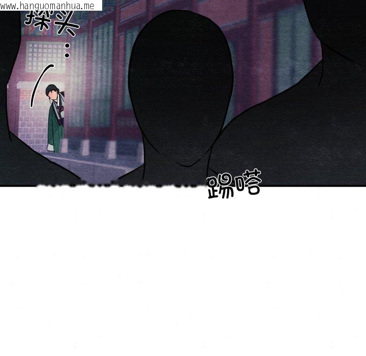 韩国漫画狂眼韩漫_狂眼-第68话在线免费阅读-韩国漫画-第61张图片