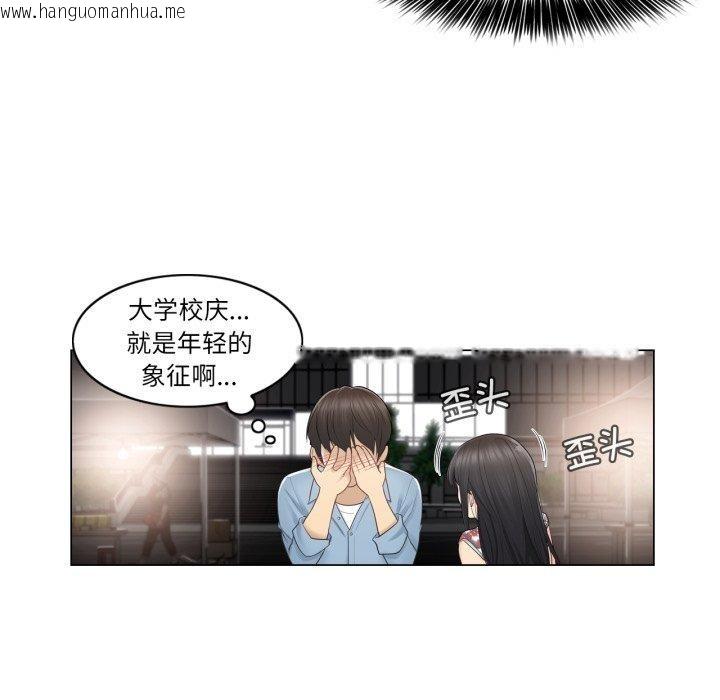 韩国漫画轻触!-解除封印韩漫_轻触!-解除封印-第14话在线免费阅读-韩国漫画-第11张图片