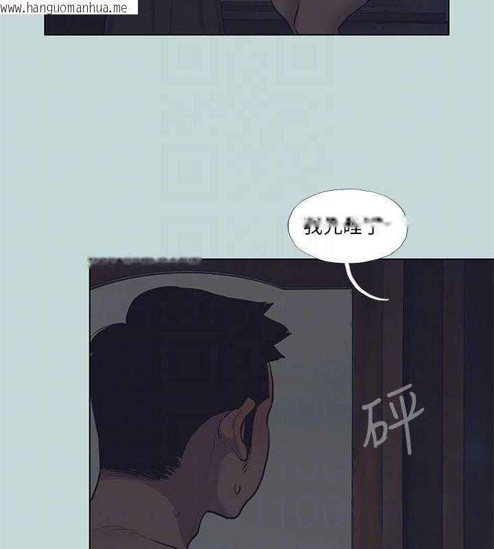 韩国漫画纵夏夜之梦(无码版)韩漫_纵夏夜之梦(无码版)-第91话-海边的好色之徒在线免费阅读-韩国漫画-第33张图片
