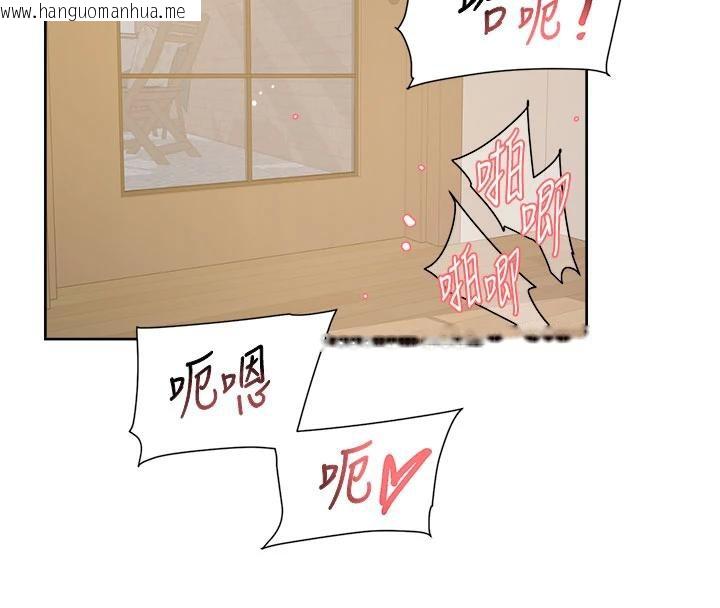 韩国漫画深层洁净达人韩漫_深层洁净达人-第38话-每走一步都好刺激在线免费阅读-韩国漫画-第32张图片