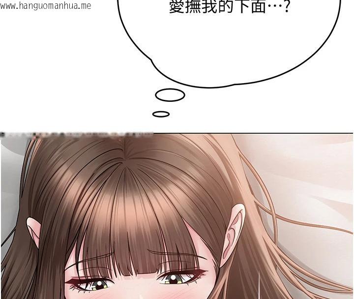 韩国漫画网红女老师韩漫_网红女老师-第22话-清纯老师的性幻想在线免费阅读-韩国漫画-第137张图片
