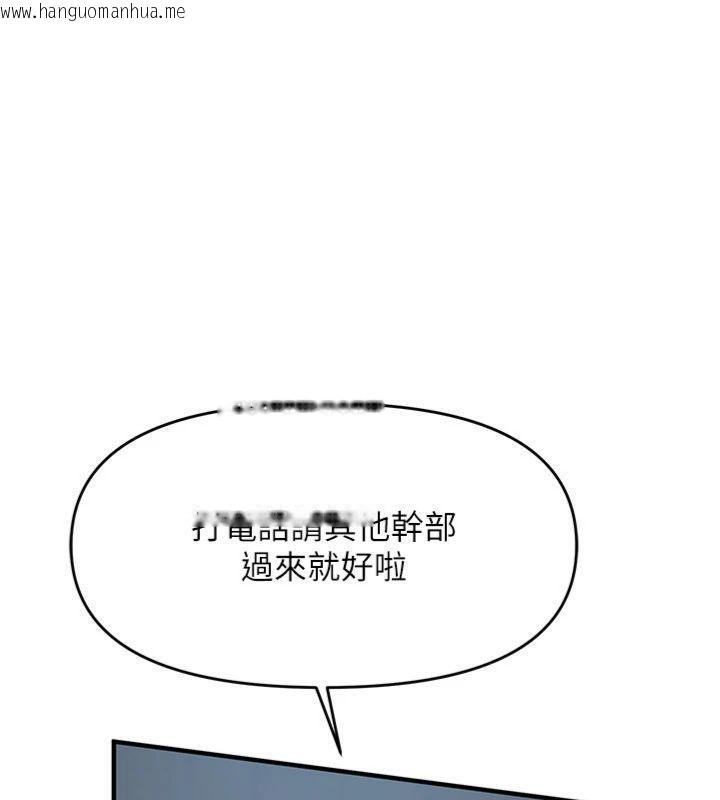 韩国漫画报告女班长:一根突起韩漫_报告女班长:一根突起-第8话-在人母面前掏出那根在线免费阅读-韩国漫画-第11张图片