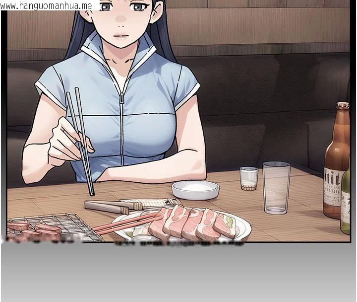 韩国漫画深层洁净达人韩漫_深层洁净达人-第38话-每走一步都好刺激在线免费阅读-韩国漫画-第67张图片
