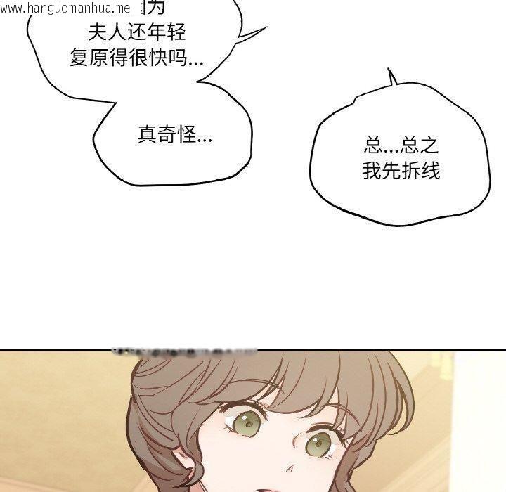 韩国漫画吉赛儿之血韩漫_吉赛儿之血-第6话在线免费阅读-韩国漫画-第20张图片