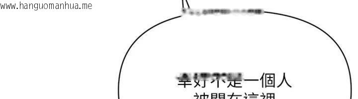 韩国漫画报告女班长:一根突起韩漫_报告女班长:一根突起-第8话-在人母面前掏出那根在线免费阅读-韩国漫画-第71张图片
