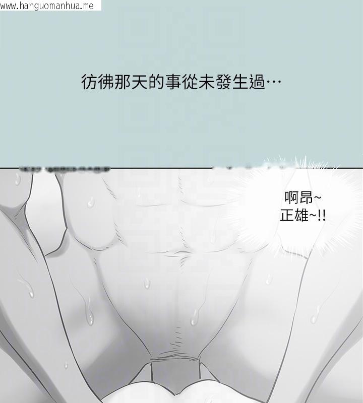 韩国漫画纵夏夜之梦(无码版)韩漫_纵夏夜之梦(无码版)-第91话-海边的好色之徒在线免费阅读-韩国漫画-第73张图片