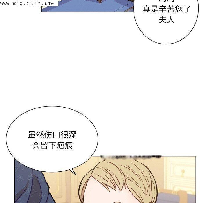 韩国漫画吉赛儿之血韩漫_吉赛儿之血-第6话在线免费阅读-韩国漫画-第10张图片