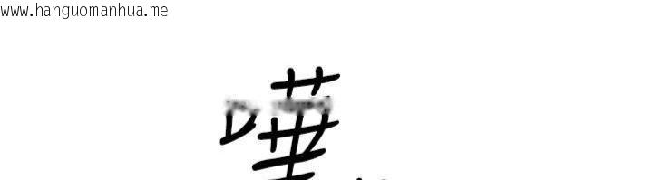 韩国漫画报告女班长:一根突起韩漫_报告女班长:一根突起-第8话-在人母面前掏出那根在线免费阅读-韩国漫画-第149张图片