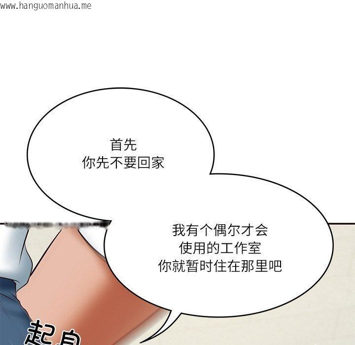 韩国漫画财阀家的女婿韩漫_财阀家的女婿-第35话在线免费阅读-韩国漫画-第67张图片