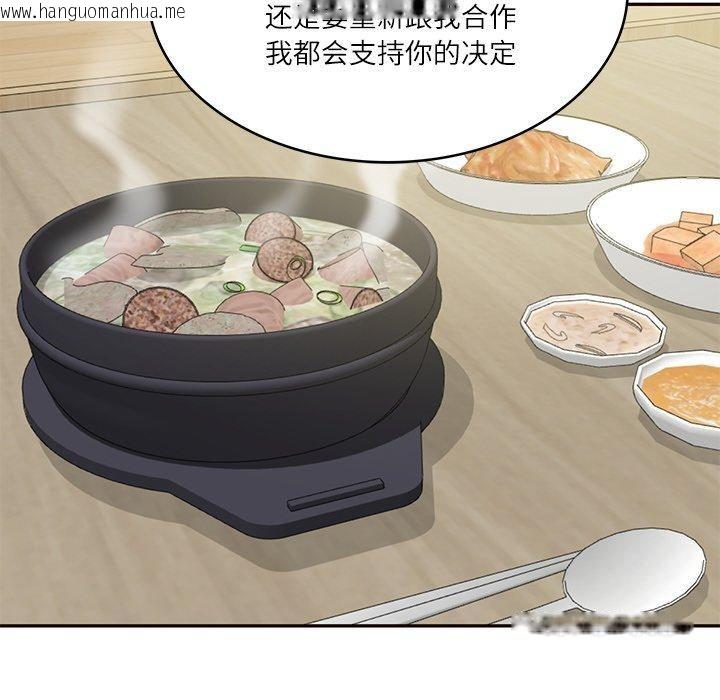 韩国漫画财阀家的女婿韩漫_财阀家的女婿-第35话在线免费阅读-韩国漫画-第58张图片