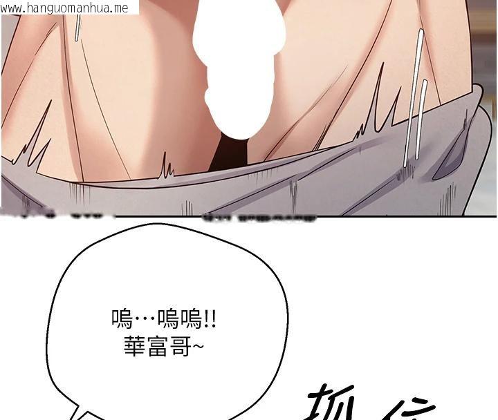 韩国漫画币转人生韩漫_币转人生-第27话-抱著大腿哭太犯规了在线免费阅读-韩国漫画-第127张图片