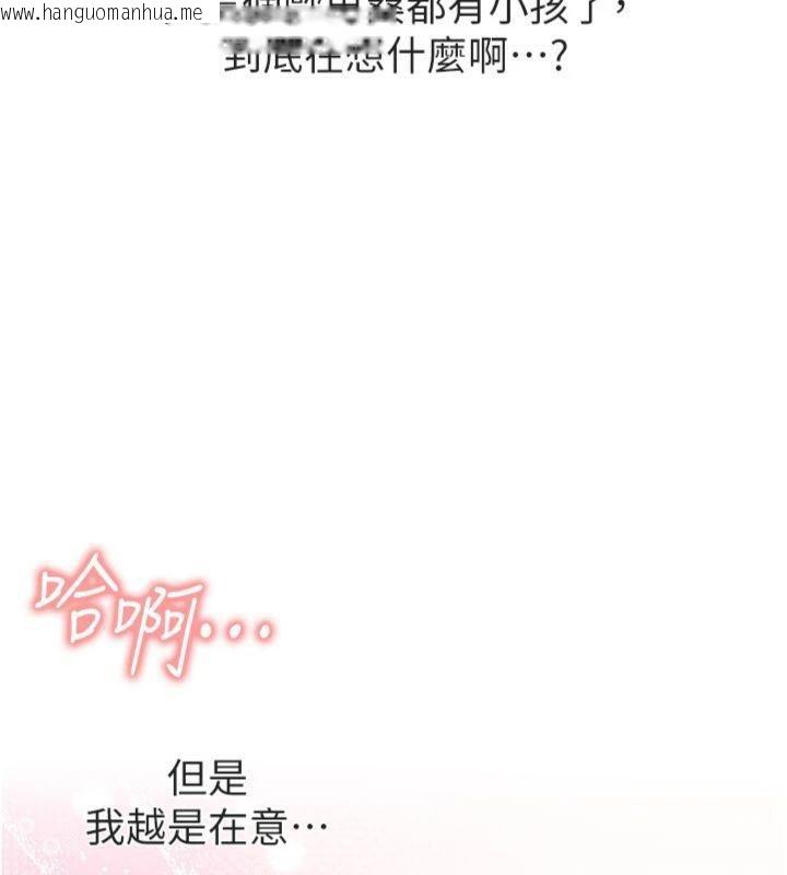 韩国漫画报告女班长:一根突起韩漫_报告女班长:一根突起-第8话-在人母面前掏出那根在线免费阅读-韩国漫画-第177张图片
