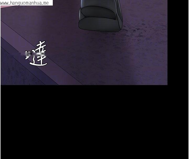 韩国漫画复仇母女丼韩漫_复仇母女丼-第109话-下班后的电影约会在线免费阅读-韩国漫画-第107张图片