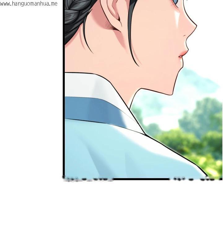 韩国漫画命运:贞洁欲女韩漫_命运:贞洁欲女-第45话-过招居心叵测猎雕女在线免费阅读-韩国漫画-第155张图片