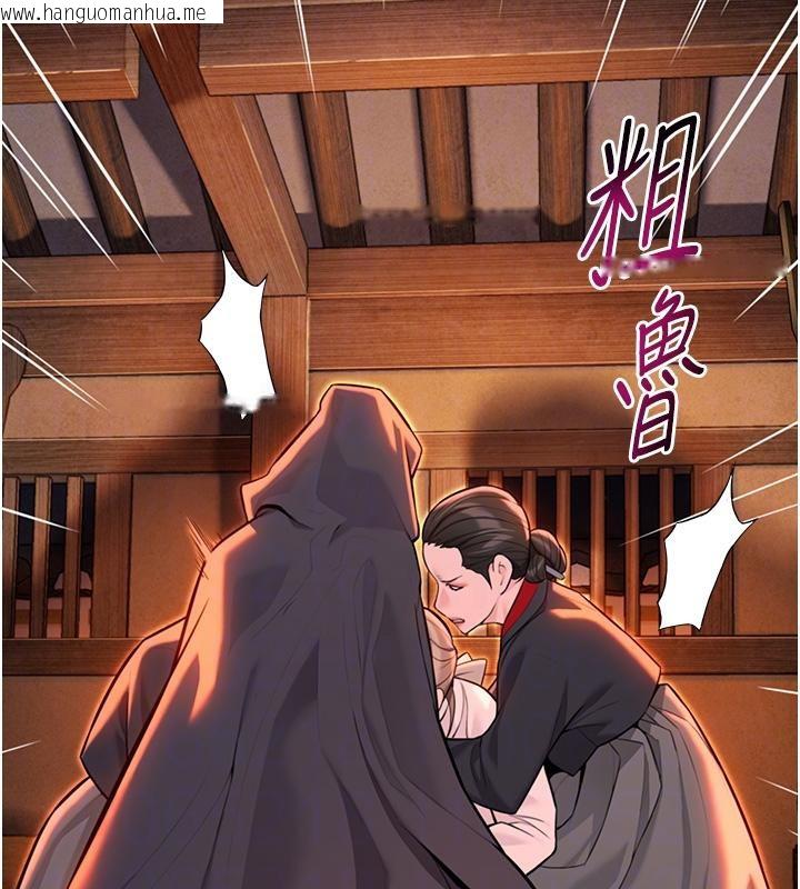 韩国漫画命运:贞洁欲女韩漫_命运:贞洁欲女-第45话-过招居心叵测猎雕女在线免费阅读-韩国漫画-第62张图片