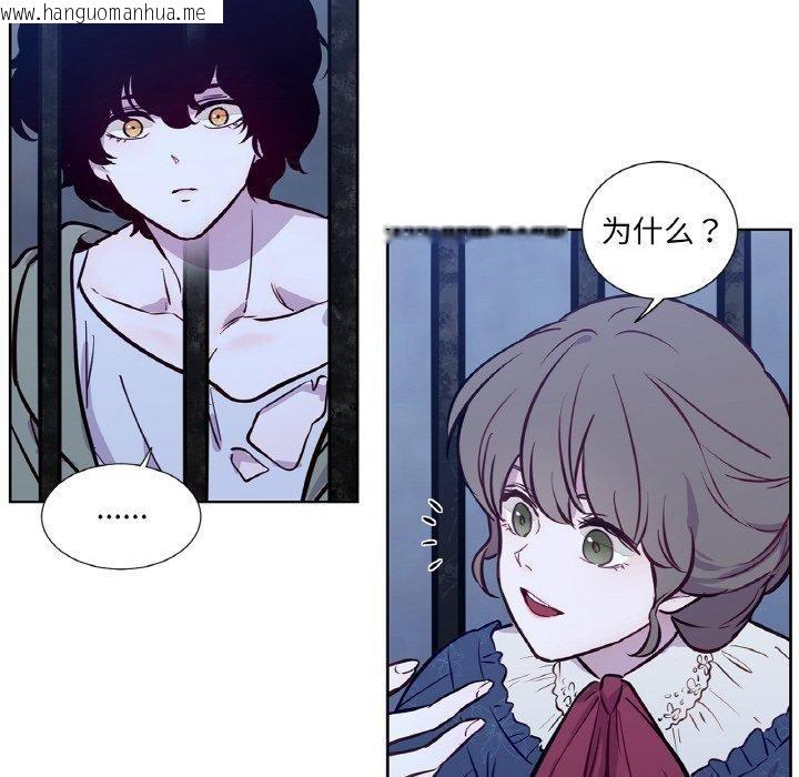 韩国漫画吉赛儿之血韩漫_吉赛儿之血-第6话在线免费阅读-韩国漫画-第47张图片