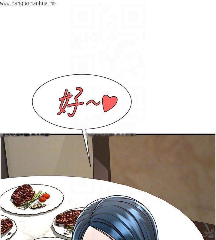 韩国漫画炸裂吧!巨棒韩漫_炸裂吧!巨棒-第85话-专属啦啦队准备上场在线免费阅读-韩国漫画-第74张图片