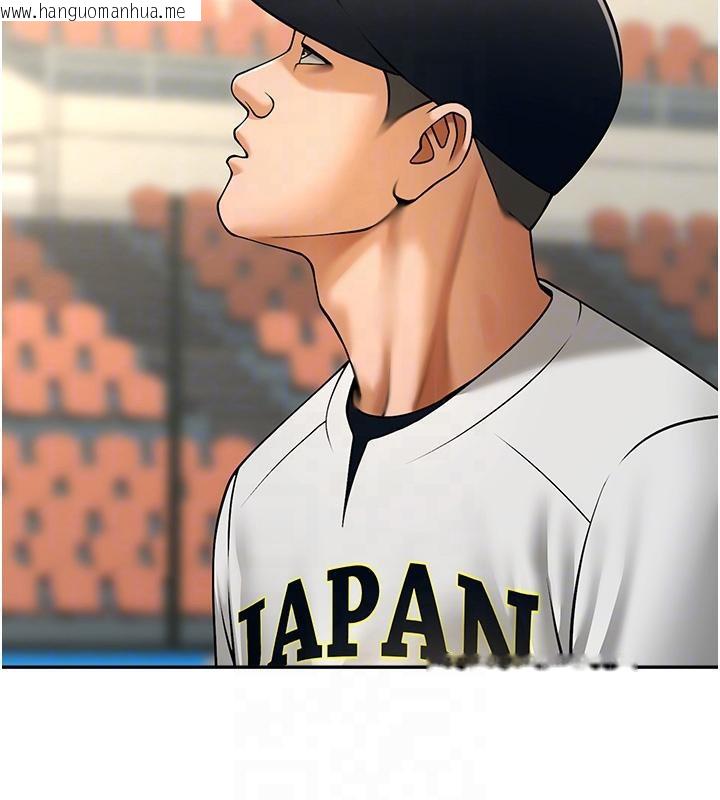 韩国漫画炸裂吧!巨棒韩漫_炸裂吧!巨棒-第85话-专属啦啦队准备上场在线免费阅读-韩国漫画-第92张图片