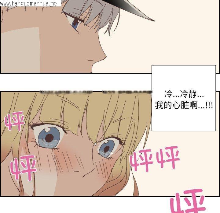 韩国漫画纯洁之罪韩漫_纯洁之罪-第9话在线免费阅读-韩国漫画-第49张图片