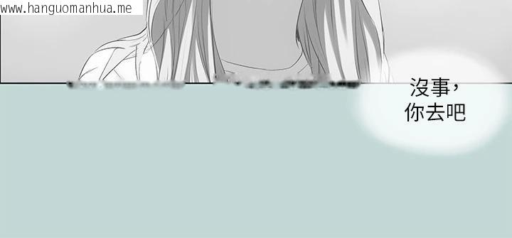韩国漫画纵夏夜之梦(无码版)韩漫_纵夏夜之梦(无码版)-第92话-和老师两人独处在线免费阅读-韩国漫画-第17张图片