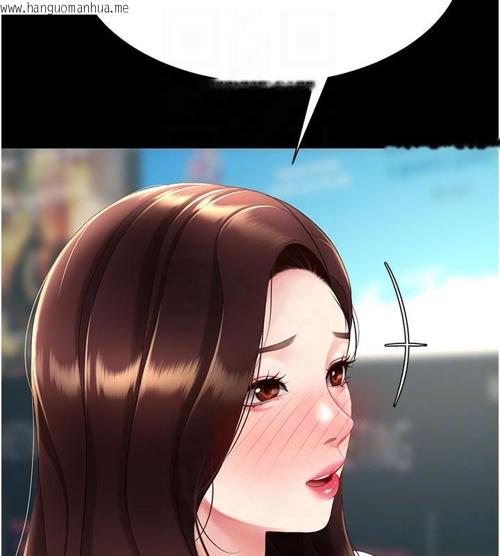 韩国漫画复仇母女丼韩漫_复仇母女丼-第109话-下班后的电影约会在线免费阅读-韩国漫画-第51张图片