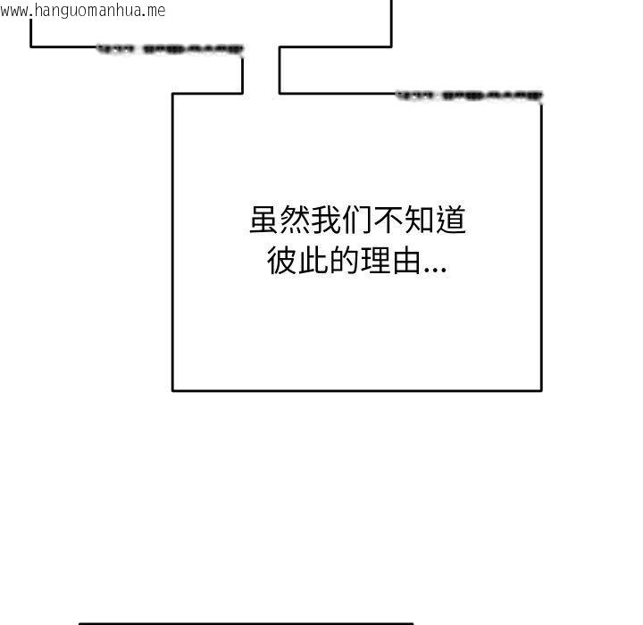韩国漫画少爷的替身韩漫_少爷的替身-第7话在线免费阅读-韩国漫画-第114张图片