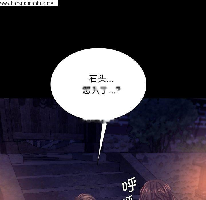 韩国漫画小姐韩漫_小姐-第76话在线免费阅读-韩国漫画-第96张图片
