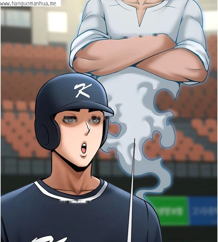 韩国漫画炸裂吧!巨棒韩漫_炸裂吧!巨棒-第85话-专属啦啦队准备上场在线免费阅读-韩国漫画-第123张图片
