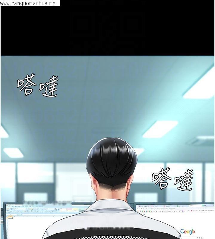 韩国漫画复仇母女丼韩漫_复仇母女丼-第109话-下班后的电影约会在线免费阅读-韩国漫画-第21张图片