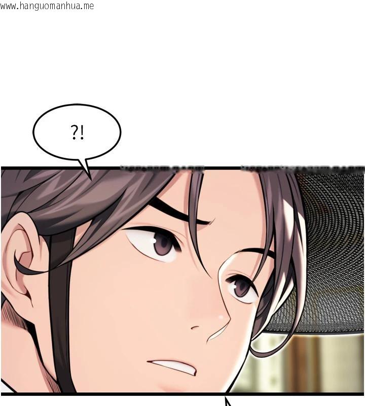 韩国漫画命运:贞洁欲女韩漫_命运:贞洁欲女-第45话-过招居心叵测猎雕女在线免费阅读-韩国漫画-第102张图片