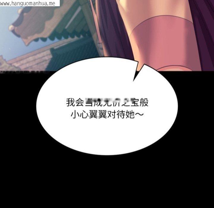 韩国漫画小姐韩漫_小姐-第76话在线免费阅读-韩国漫画-第8张图片
