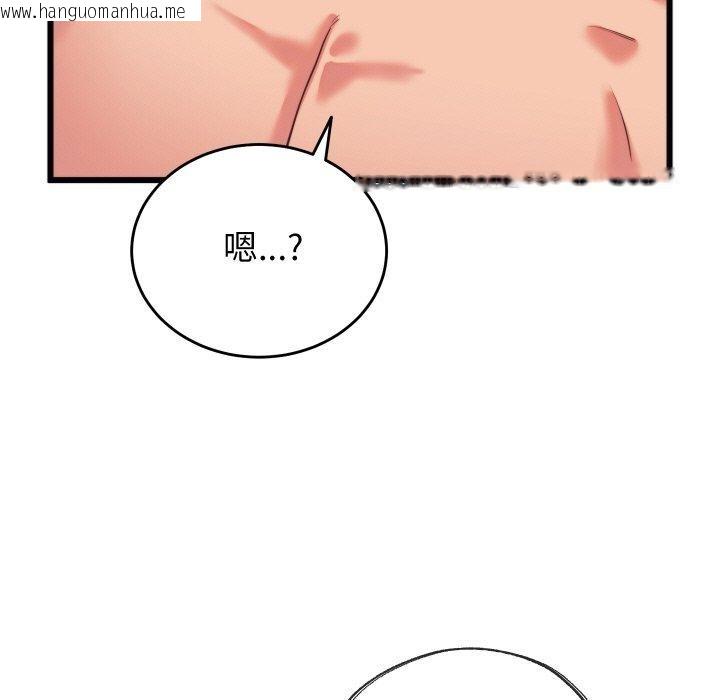 韩国漫画少爷的替身韩漫_少爷的替身-第7话在线免费阅读-韩国漫画-第101张图片