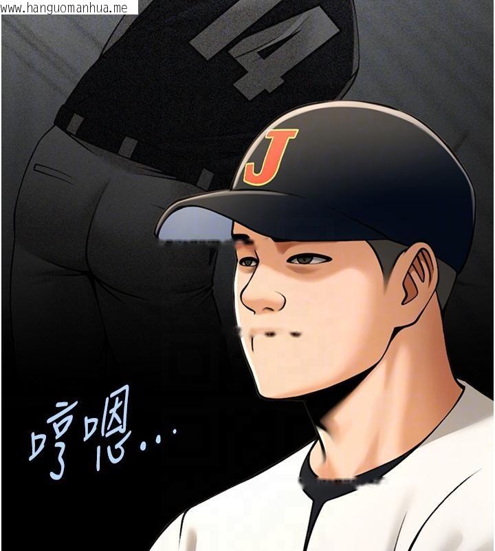 韩国漫画炸裂吧!巨棒韩漫_炸裂吧!巨棒-第85话-专属啦啦队准备上场在线免费阅读-韩国漫画-第99张图片