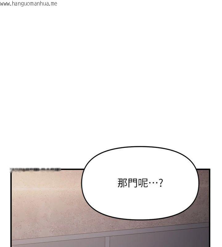 韩国漫画报告女班长:一根突起韩漫_报告女班长:一根突起-第8话-在人母面前掏出那根在线免费阅读-韩国漫画-第36张图片
