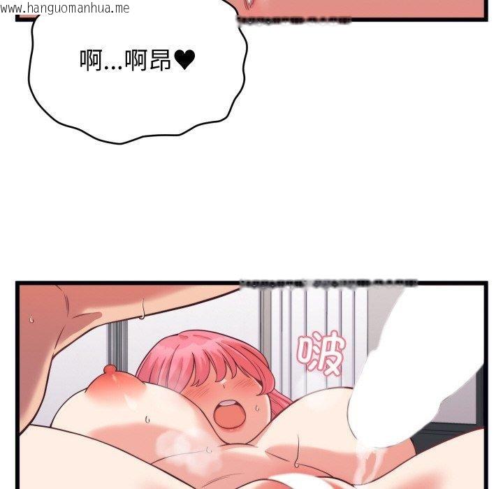 韩国漫画少爷的替身韩漫_少爷的替身-第7话在线免费阅读-韩国漫画-第81张图片