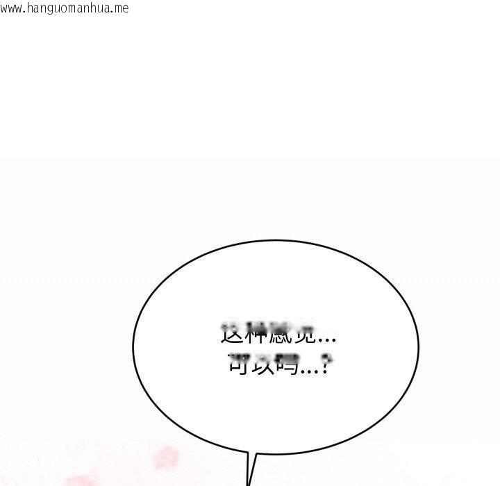 韩国漫画少爷的替身韩漫_少爷的替身-第7话在线免费阅读-韩国漫画-第6张图片