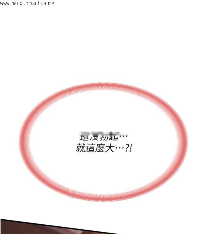 韩国漫画报告女班长:一根突起韩漫_报告女班长:一根突起-第8话-在人母面前掏出那根在线免费阅读-韩国漫画-第156张图片