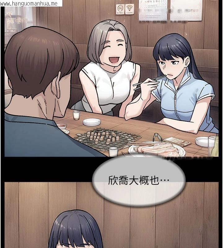 韩国漫画深层洁净达人韩漫_深层洁净达人-第38话-每走一步都好刺激在线免费阅读-韩国漫画-第66张图片