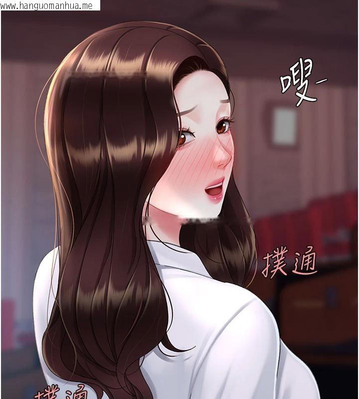 韩国漫画复仇母女丼韩漫_复仇母女丼-第109话-下班后的电影约会在线免费阅读-韩国漫画-第101张图片