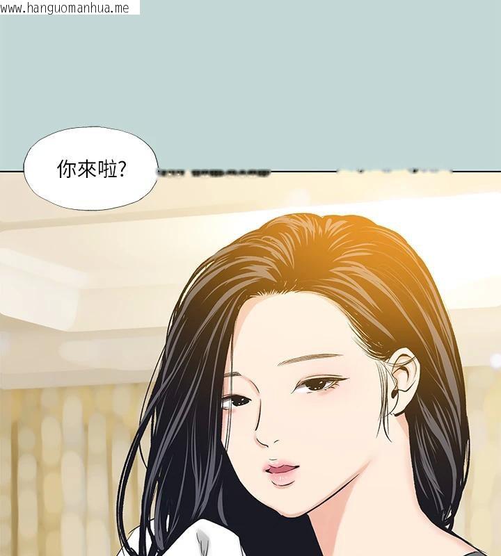 韩国漫画纵夏夜之梦(无码版)韩漫_纵夏夜之梦(无码版)-第91话-海边的好色之徒在线免费阅读-韩国漫画-第52张图片