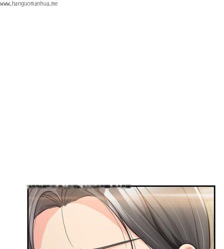 韩国漫画报告女班长:一根突起韩漫_报告女班长:一根突起-第8话-在人母面前掏出那根在线免费阅读-韩国漫画-第75张图片