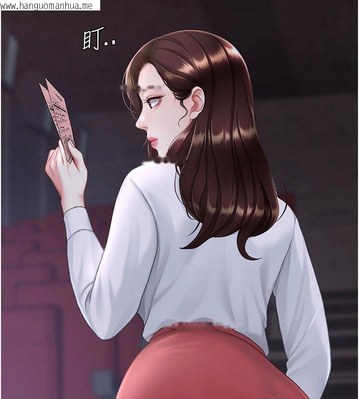 韩国漫画复仇母女丼韩漫_复仇母女丼-第109话-下班后的电影约会在线免费阅读-韩国漫画-第78张图片