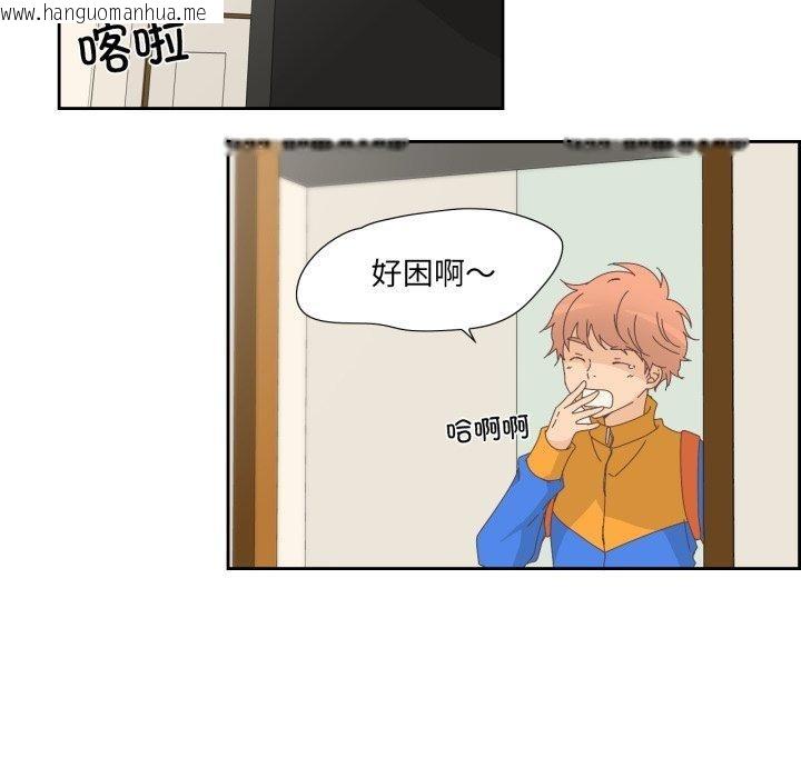 韩国漫画纯洁之罪韩漫_纯洁之罪-第9话在线免费阅读-韩国漫画-第68张图片