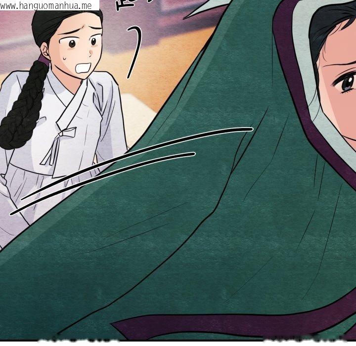 韩国漫画狂眼韩漫_狂眼-第68话在线免费阅读-韩国漫画-第34张图片