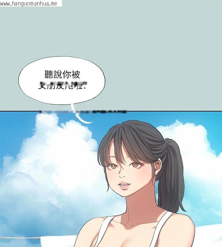 韩国漫画纵夏夜之梦(无码版)韩漫_纵夏夜之梦(无码版)-第92话-和老师两人独处在线免费阅读-韩国漫画-第4张图片