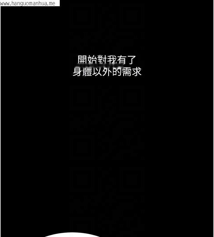 韩国漫画复仇母女丼韩漫_复仇母女丼-第109话-下班后的电影约会在线免费阅读-韩国漫画-第65张图片