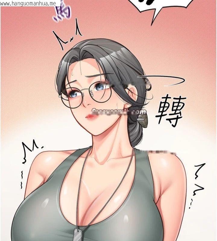 韩国漫画报告女班长:一根突起韩漫_报告女班长:一根突起-第8话-在人母面前掏出那根在线免费阅读-韩国漫画-第168张图片