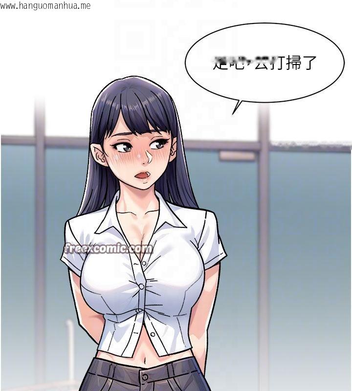 韩国漫画深层洁净达人韩漫_深层洁净达人-第38话-每走一步都好刺激在线免费阅读-韩国漫画-第90张图片