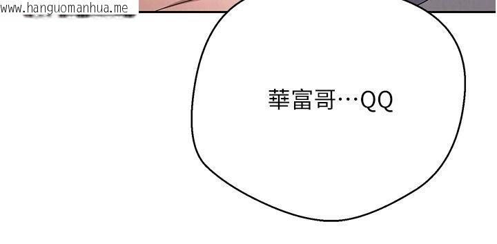 韩国漫画币转人生韩漫_币转人生-第27话-抱著大腿哭太犯规了在线免费阅读-韩国漫画-第123张图片