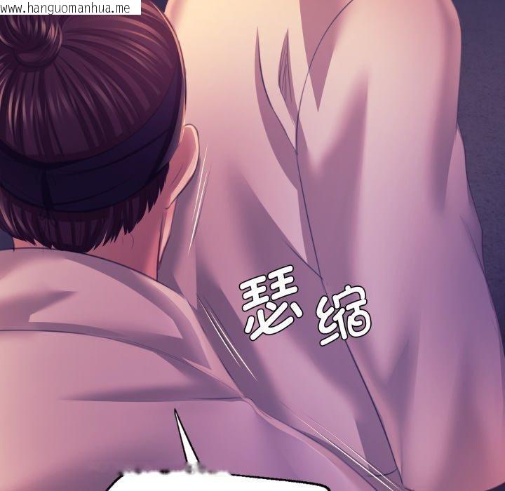 韩国漫画小姐韩漫_小姐-第76话在线免费阅读-韩国漫画-第164张图片